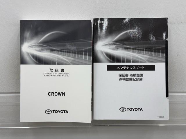 クラウンハイブリッド Ｇ　本革シート　アルミ　ＬＥＤヘッド　キーフリー　記録簿　アイドリングストップ　横滑り防止機能　ＤＶＤ　ＥＴＣ　オートエアコン　ＡＵＸ　ＡＢＳ　メモリナビ　盗難防止装置　エアバッグ　ＡＣ１００Ｖ　ドラレコ（20枚目）