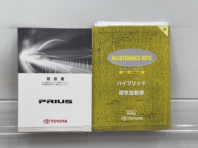プリウス Sツーリングセレクション アイドリングST スマキ- Bカメ 地デジフルセグ 整備記録簿 サイドエアバッグ アルミ装備 イモビライザー メモリ-ナビ キーレス Wエアバック LEDランプ 横滑り防止機能 パワステ エアB(20枚目)