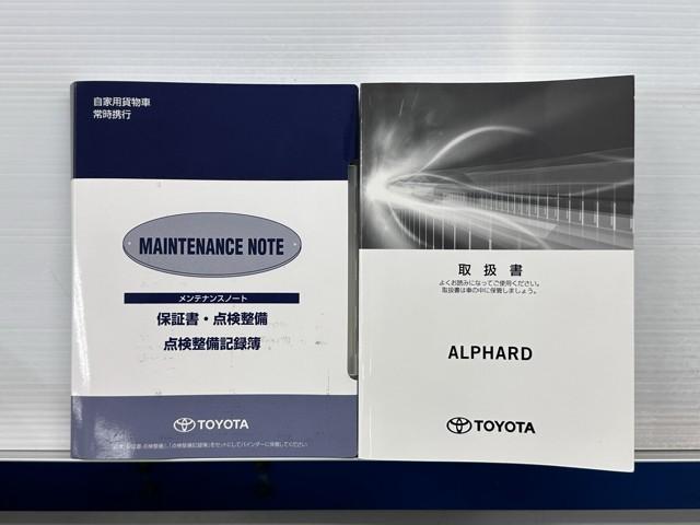 アルファード 2.5S Cパッケージ 両電動ドア アイドリングストップ Bモニタ 地デジ リアオートエアコン ナビテレビ 横滑り防止 クルコン セキュリティ ETC車載器 LEDヘッドライト スマートキー エアコン パワーステ WエアB(20枚目)