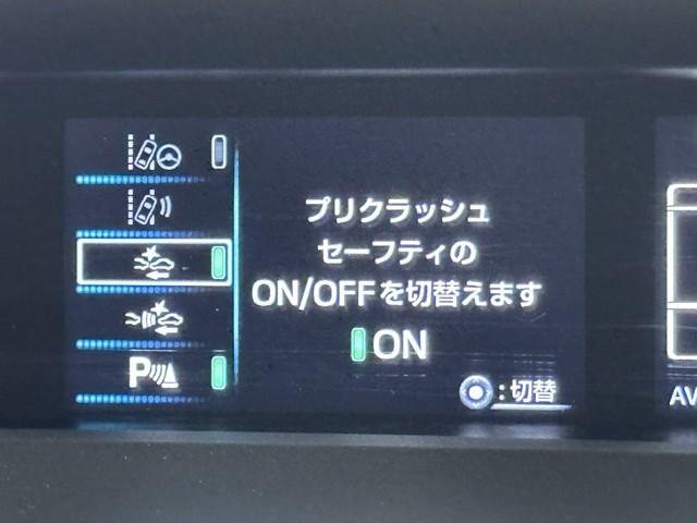 プリウス Ｓセーフティプラス　衝突回避システム　Ｂモニター　ドラレコ付き　定期点検記録簿　ＬＥＤライト　クルコン　ＥＴＣ装備　スマートＫＥＹ　ナビＴＶ　イモビライザー　横滑り防止機能　ＰＷ　カーテンエアバッグ　キーレスエントリー（12枚目）