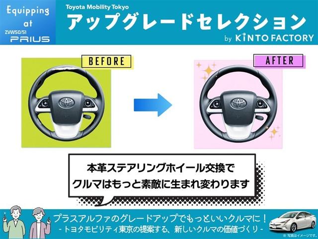 プリウス Ｓセーフティプラス　衝突回避システム　Ｂモニター　ドラレコ付き　定期点検記録簿　ＬＥＤライト　クルコン　ＥＴＣ装備　スマートＫＥＹ　ナビＴＶ　イモビライザー　横滑り防止機能　ＰＷ　カーテンエアバッグ　キーレスエントリー（32枚目）