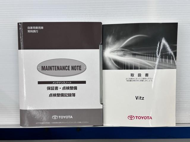 ヴィッツ Ｆ　衝突被害軽減装置　アイドリングストップ車　パワーウィンドウ　エアバック　Ｗエアバック　エアコン　横滑り防止装置　キーレスキー　整備記録簿　パワステ　ワンセグＴＶ　ナビ・ＴＶ　メモリーナビゲーション（20枚目）