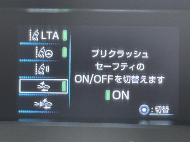 プリウス Aプレミアム サンル-フ 電動パワーシート 黒革シート AC100V アイドリングストップ機能 LEDライト 地デジフルセグ Rカメラ スマキー クルコン メモリナビ AC ETC 整備記録簿 キーレスエントリー(13枚目)