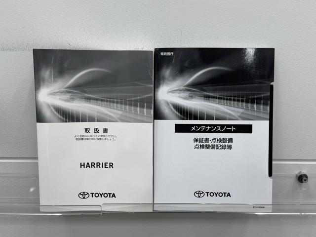 ハリアーハイブリッド Z レザーパッケージ ムーンルーフ 地上デジタル 本革S アイドリングストップ 横滑り防止装置付き Bカメラ エアバッグ LEDヘッドランプ ABS イモビライザー 助手席エアバック パワーウィンドウ オートエアコン(20枚目)