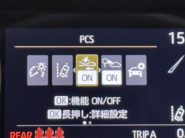 ヤリス Z ドライブレコーダー付 誤発進抑制 スマートキ- エアロ バックガイドモニター ETC車載器 メディアプレイヤー接続 ワンオーナー車 パワステ ESC 記録簿あり リモコンキー クルーズC LEDライト(12枚目)