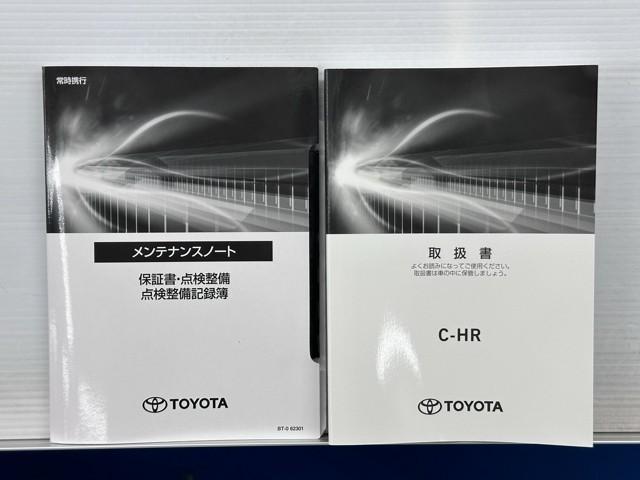 Ｃ－ＨＲ Ｓ　ＧＲスポーツ　ＡＣ１００Ｖ　ＬＥＤライト　メディアプレイヤー接続　フルセグＴＶ　横滑り防止　点検記録簿　ナビ＆ＴＶ　キーフリー　エアコン　パワステ　盗難防止装置　オートクルーズコントロール　Ｗエアバッグ　エアバッグ（20枚目）