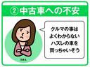不安の2つ目は、車の状態について。中古車を初めて買う方はもちろん何度購入しても、中古の目利きが身につくものではないですよね。かといって安い買い物でもない!!