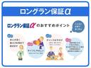 少しでも安心して中古車にお乗りいただけるように、わずかな料金で+1年または+2年まで保証期間が延長できるオプションをご用意しました。