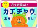 頭金0円・ボーナス払い0円の月々定額払いで、今すぐ買えちゃう!プランをご用意。※購入にかかる税金(消費税は除く)・保険料・リサイクル料金・その他登録に伴う費用は別途申し受けます。
