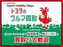 どんなクルマも買取り大歓迎!軽自動車も他メーカーも大歓迎ですので、お気軽にご相談ください♪ ※車両の状況によっては買取りできない場合がございます。