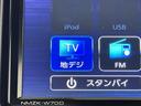 地デジ対応、チューナーを装備しています。 綺麗な映像と音声が楽しめます。 新しい車でも付いていないことも多々あるので要チェックです。