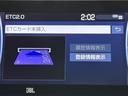 ハリアーハイブリッド Z AC100V電源 地上デジタル 衝突被害軽減 サイドエアバッグ LEDランプ Bモニタ クルコン ナビTV アイドリングストップ 横滑り防止装置 スマートキー 盗難防止システム ABS アルミ AAC(8枚目)