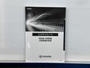 ハイブリッドG 衝突被害軽減装置 ドライブレコーダ AC100V電源 ワンオーナ- バックモニター 整備記録簿 地デジTV LEDヘッドライト スマキー 電動シ-ト AWD TVナビ パワステ 横滑り防止装置 AAC(20枚目)