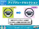 Ｓセーフティプラス　衝突回避システム　Ｂモニター　ドラレコ付き　定期点検記録簿　ＬＥＤライト　クルコン　ＥＴＣ装備　スマートＫＥＹ　ナビＴＶ　イモビライザー　横滑り防止機能　ＰＷ　カーテンエアバッグ　キーレスエントリー（32枚目）