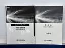メンテナンスノート、取扱説明書ですね。　車の情報が凝縮されています。　車の整備記録が記載されている大事な物ですよ。