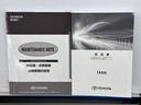 メンテナンスノート、取扱説明書ですね。　車の情報が凝縮されています。　車の整備記録が記載されている大事な物ですよ。