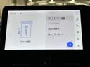 ノア ハイブリッドＳ－Ｚ　スマートキ　助手席エアバッグ　クルコン　ＥＴＣ車載器　アイドリングストップ　ＤＶＤ　ＬＥＤライト　メモリーナビ　パワステ　メディアプレイヤー接続　３列シート　Ｗエアコン　エアコン　横滑防止装置　ＡＢＳ（8枚目）
