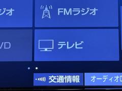 ＴＶが見れるチューナーを装備しています。　新しい車でも付いていないことで、ＴＶが見れない事も多々あるので要チェックです。 7