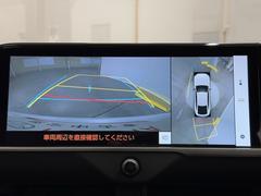 �ѥΥ�ߥå��ӥ塼��˥��������ƥब�դ��Ƥ���ΤǼ֤ξ夫�鸫����������ǧ�Ǥ��ޤ��衣�����ܤǼ�ξ���դξ�����ǧ�Ǥ��ޤ�����ľ�ܰ����򤴳�ǧ�������� 6