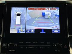 �ѥΥ�ߥå��ӥ塼��˥��������ƥब�դ��Ƥ���ΤǼ֤ξ夫�鸫����������ǧ�Ǥ��ޤ��衣�����ܤǼ�ξ���դξ�����ǧ�Ǥ��ޤ�����ľ�ܰ����򤴳�ǧ�������� 6