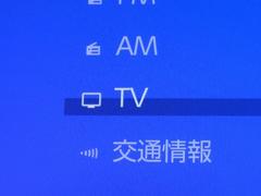 �ԣ֤��������塼�ʡ����������Ƥ��ޤ������������֤Ǥ��դ��Ƥ��ʤ����Ȥǡ��ԣ֤�����ʤ�����¿������Τ��ץ����å��Ǥ��� 7