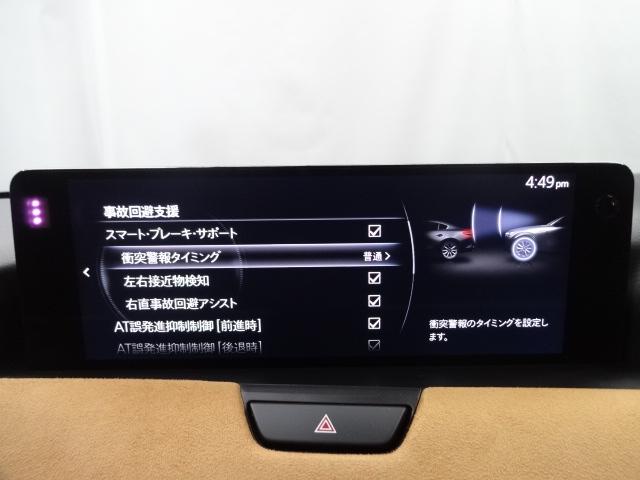 ＣＸ－６０ ３．３　ＸＤハイブリッド　プレミアム　スポーツ　ディーゼルタ　内装タン　ドライバー異常時対応システム　パノラマサンルーフ　純正２０インチブラックメタリック塗装アルミホイール　ダブルサンルーフ　シートヒー　パワーゲート　レーダークルコン　ＬＥＤヘッドライト　４ＷＤ（14枚目）