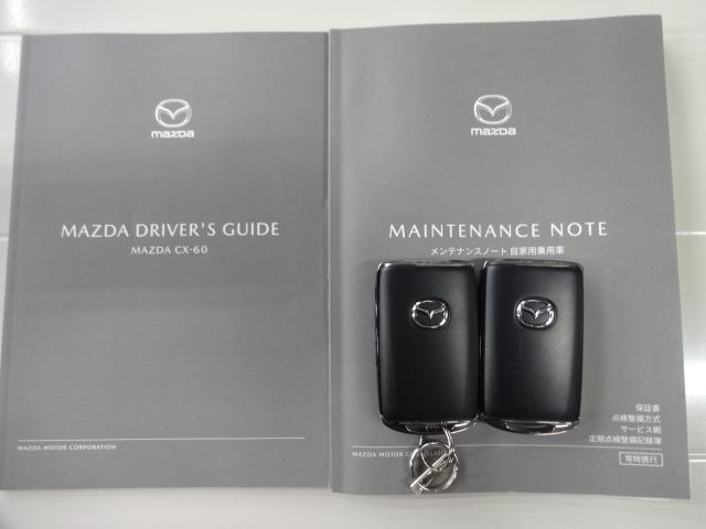ＣＸ－６０ ３．３　ＸＤハイブリッド　プレミアム　スポーツ　ディーゼルタ　内装タン　ドライバー異常時対応システム　パノラマサンルーフ　純正２０インチブラックメタリック塗装アルミホイール　ダブルサンルーフ　シートヒー　パワーゲート　レーダークルコン　ＬＥＤヘッドライト　４ＷＤ（29枚目）