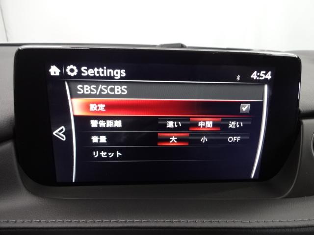 ＭＡＺＤＡ６セダン ２．５　２５Ｓ　１００周年特別記念車　創立１００周年スペシャルロゴ　３６０°ビューモニター　ＣＤ／ＤＶＤ＋地デジチューナー　マツダコネクトナビ　ＥＴＣ　（15枚目）