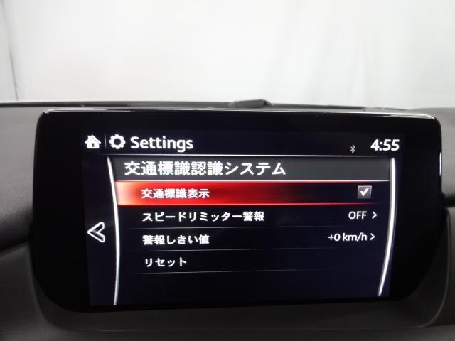 ＭＡＺＤＡ６セダン ２．５　２５Ｓ　１００周年特別記念車　創立１００周年スペシャルロゴ　３６０°ビューモニター　ＣＤ／ＤＶＤ＋地デジチューナー　マツダコネクトナビ　ＥＴＣ　（17枚目）