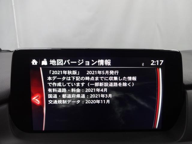 ＭＡＺＤＡ６ワゴン ２．２　ＸＤ　２０ｔｈアニバーサリー　エディション　ディーゼ　アドバンストＳＣＢＳ（夜間歩行者検知機能付き）　ＡＴ誤発進抑制制御　車線逸脱警報システム　クルージング＆トラフィック・サポート（ＣＴＳ）　マツダ・レーダー・クルーズ・コントロール（ＭＲＣＣ）　３６０°（14枚目）