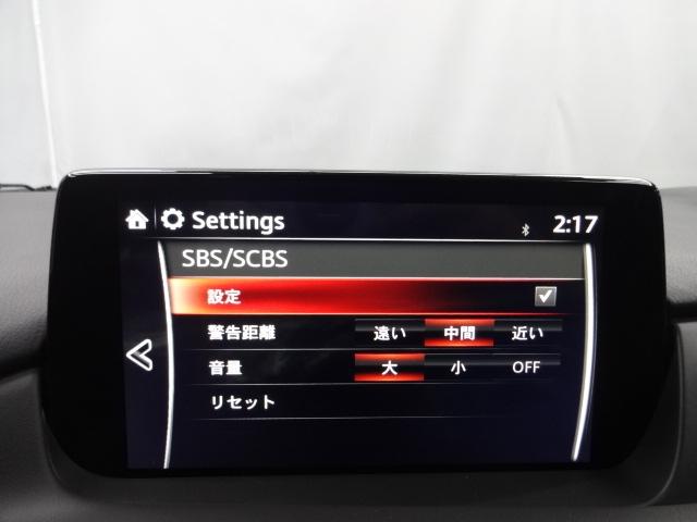 ＭＡＺＤＡ６ワゴン ２．２　ＸＤ　２０ｔｈアニバーサリー　エディション　ディーゼ　アドバンストＳＣＢＳ（夜間歩行者検知機能付き）　ＡＴ誤発進抑制制御　車線逸脱警報システム　クルージング＆トラフィック・サポート（ＣＴＳ）　マツダ・レーダー・クルーズ・コントロール（ＭＲＣＣ）　３６０°（15枚目）