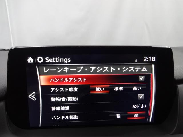 ＭＡＺＤＡ６ワゴン ２．２　ＸＤ　２０ｔｈアニバーサリー　エディション　ディーゼ　アドバンストＳＣＢＳ（夜間歩行者検知機能付き）　ＡＴ誤発進抑制制御　車線逸脱警報システム　クルージング＆トラフィック・サポート（ＣＴＳ）　マツダ・レーダー・クルーズ・コントロール（ＭＲＣＣ）　３６０°（16枚目）