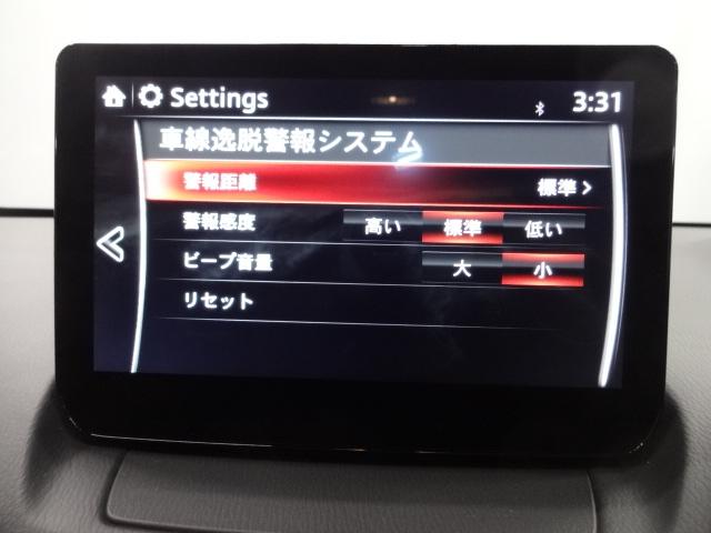 MAZDA2 1.5 15S スマート エディション 360°ビューモニター ダークガラス フルオートエアコン マツダコネクトナビ CD/DVD+チューナー ハイ・ビーム・コントロールシステム WAB BT接続 セキュリティアラーム 地デジ エアバック(16枚目)