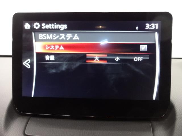 MAZDA2 1.5 15S スマート エディション 360°ビューモニター ダークガラス フルオートエアコン マツダコネクトナビ CD/DVD+チューナー ハイ・ビーム・コントロールシステム WAB BT接続 セキュリティアラーム 地デジ エアバック(17枚目)