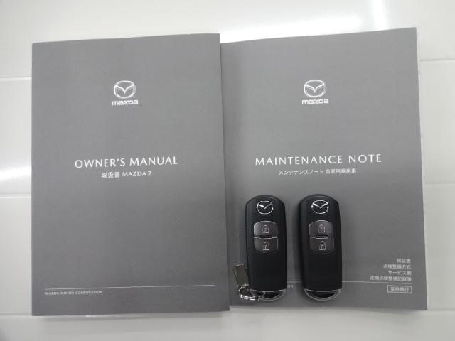 MAZDA2 1.5 15S スマート エディション 360°ビューモニター ダークガラス フルオートエアコン マツダコネクトナビ CD/DVD+チューナー ハイ・ビーム・コントロールシステム WAB BT接続 セキュリティアラーム 地デジ エアバック(29枚目)