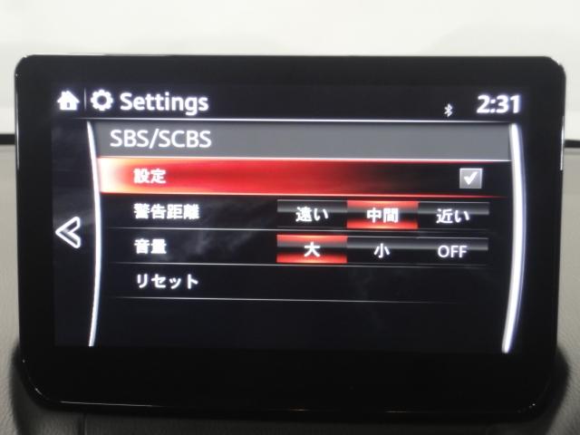 ＭＡＺＤＡ２ １．５　１５Ｓ　ブラック　トーン　エディション　ＳＢＳ（スマート・ブレーキ・サポート）　レーンキープ・アシスト・システム（ＬＡＳ）　マツダ・レーダー・クルーズ・コントロール（ＭＲＣＣ）全車速追従機能付き　ブラックメタリック塗装アルミホイール　記録簿（15枚目）