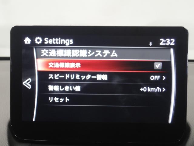 ＭＡＺＤＡ２ １．５　１５Ｓ　ブラック　トーン　エディション　ＳＢＳ（スマート・ブレーキ・サポート）　レーンキープ・アシスト・システム（ＬＡＳ）　マツダ・レーダー・クルーズ・コントロール（ＭＲＣＣ）全車速追従機能付き　ブラックメタリック塗装アルミホイール　記録簿（17枚目）