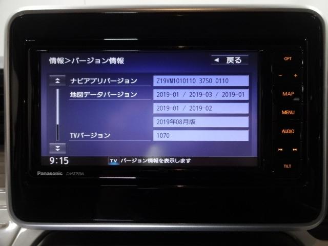 フレアワゴン ６６０　ハイブリッド　ＸＳ　下取車　アダプティブクルーズコントロール（全車速追従機能付き）　ＬＥＤヘッドランプ　メモリーナビ　全方位モニター　ヘッドアップディスプレイ　運転席シートヒーター　衝突軽減ブレーキサポート　ＵＳＢ接続（14枚目）