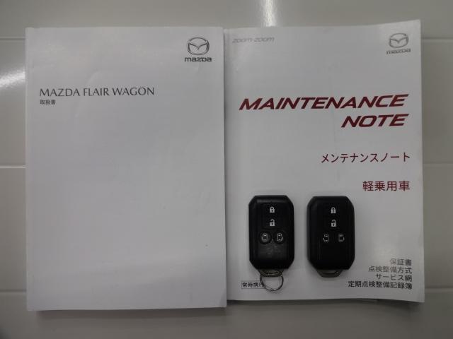 フレアワゴン ６６０　ハイブリッド　ＸＳ　下取車　アダプティブクルーズコントロール（全車速追従機能付き）　ＬＥＤヘッドランプ　メモリーナビ　全方位モニター　ヘッドアップディスプレイ　運転席シートヒーター　衝突軽減ブレーキサポート　ＵＳＢ接続（29枚目）
