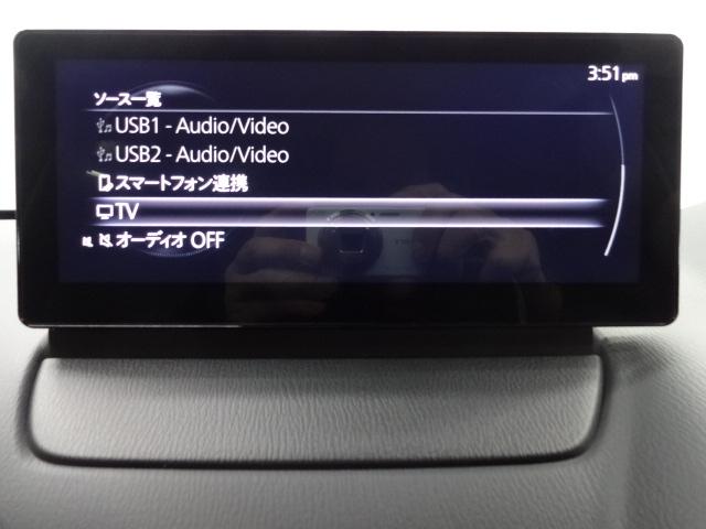 ＭＡＺＤＡ２ １．５　１５ＢＤ　４ＷＤ　ウォームコンフォートＰＫＧ　マツダコネクトＰＫＧ（車載通信機搭載）　３６０°セーフティＰＫＧ　セーフティクルーズＰＫＧ　地デジチューナー　３６０°カメラ　アダプティブクルーズコントロール　ＬＥＤライト（13枚目）