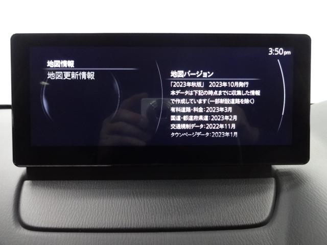 ＭＡＺＤＡ２ １．５　１５ＢＤ　４ＷＤ　ウォームコンフォートＰＫＧ　マツダコネクトＰＫＧ（車載通信機搭載）　３６０°セーフティＰＫＧ　セーフティクルーズＰＫＧ　地デジチューナー　３６０°カメラ　アダプティブクルーズコントロール　ＬＥＤライト（14枚目）