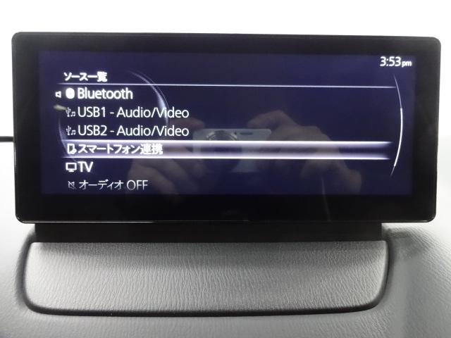 ＭＡＺＤＡ２ １．５　１５ＢＤ　４ＷＤ　ウォームコンフォートＰＫＧ　マツダコネクトＰＫＧ（車載通信機搭載）　３６０°セーフティＰＫＧ　セーフティクルーズＰＫＧ　地デジチューナー　３６０°カメラ　アダプティブクルーズコントロール　ＬＥＤライト（18枚目）