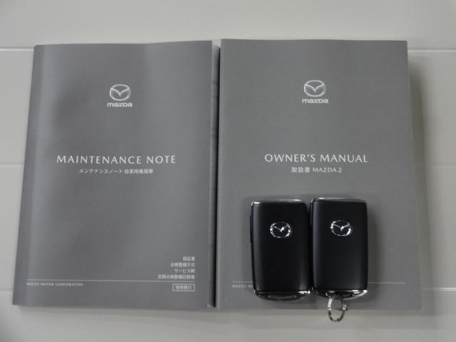 ＭＡＺＤＡ２ １．５　１５ＢＤ　４ＷＤ　ウォームコンフォートＰＫＧ　マツダコネクトＰＫＧ（車載通信機搭載）　３６０°セーフティＰＫＧ　セーフティクルーズＰＫＧ　地デジチューナー　３６０°カメラ　アダプティブクルーズコントロール　ＬＥＤライト（29枚目）