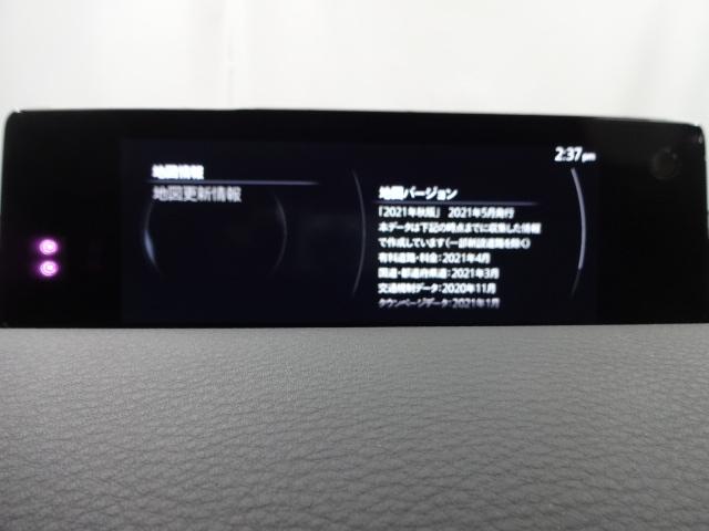 MX-30 2.0 モダン コンフィデンス シート:クロス+合成皮革グレー/ホワイト、クルージング・トラフィック・サポート(CTS)、アダプティブ・LED・ヘッドライト(ALH)、マツダ・ハーモニック・アコースティックス+8スピーカー、スマート(14枚目)