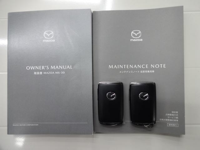 MX-30 2.0 モダン コンフィデンス シート:クロス+合成皮革グレー/ホワイト、クルージング・トラフィック・サポート(CTS)、アダプティブ・LED・ヘッドライト(ALH)、マツダ・ハーモニック・アコースティックス+8スピーカー、スマート(29枚目)