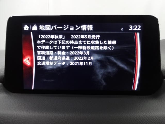 ＣＸ－５ ２．２　ＸＤ　プロアクティブ　ディーゼルターボ　シートカラー：ブラック、３６０°ビューモニター、ＣＤ／ＤＶＤプレーヤー＋地上デジタルＴＶチューナー、ＢＯＳＥサウンドシステム＋１０スピーカー、パワーリフトゲート、アダプティブ・ＬＥＤ・ヘッドライト（Ａ（14枚目）