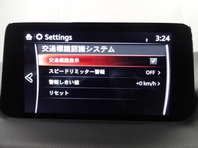 ＣＸ－５ ２．２　ＸＤ　プロアクティブ　ディーゼルターボ　シートカラー：ブラック、３６０°ビューモニター、ＣＤ／ＤＶＤプレーヤー＋地上デジタルＴＶチューナー、ＢＯＳＥサウンドシステム＋１０スピーカー、パワーリフトゲート、アダプティブ・ＬＥＤ・ヘッドライト（Ａ（17枚目）