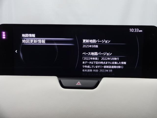 CX-60 3.3 XDハイブリッド エクスクルーシブ モダン ディーゼ 内装ピュアホワイト ドライバー異常時対応システム 純正20インチ切削加工ブラックメタリック塗装アルミホイール 360°ビュー 衝突軽減ブレーキ LEDライト オートハイビーム 追従式クルコン ETC(14枚目)