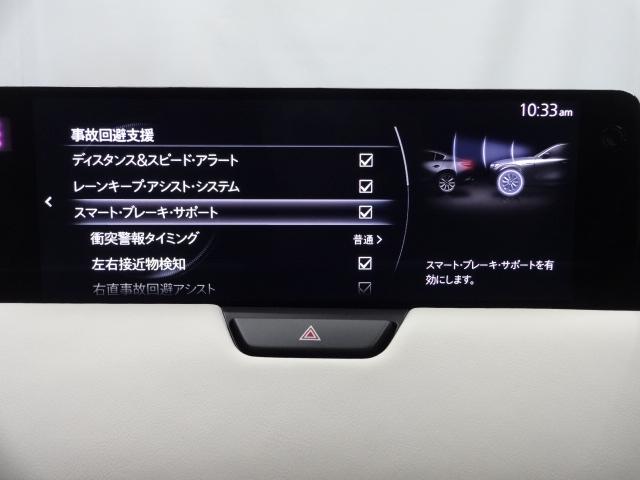 CX-60 3.3 XDハイブリッド エクスクルーシブ モダン ディーゼ 内装ピュアホワイト ドライバー異常時対応システム 純正20インチ切削加工ブラックメタリック塗装アルミホイール 360°ビュー 衝突軽減ブレーキ LEDライト オートハイビーム 追従式クルコン ETC(15枚目)