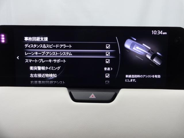 CX-60 3.3 XDハイブリッド エクスクルーシブ モダン ディーゼ 内装ピュアホワイト ドライバー異常時対応システム 純正20インチ切削加工ブラックメタリック塗装アルミホイール 360°ビュー 衝突軽減ブレーキ LEDライト オートハイビーム 追従式クルコン ETC(16枚目)